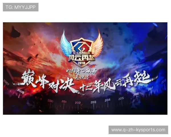 _经典对决：两个时代巨星的巅峰较量_，经典对决游戏