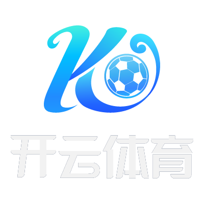 开云·体育（官网）-官方登录入口 - KAIYUN SPORTS